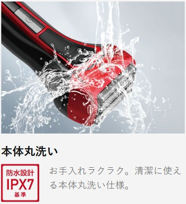 🇯🇵Ship directly from Japan【Send immediately when in stock】Japanese version Maxell Izumi travel shaver 4 blades USB rechargeable and waterproof💦