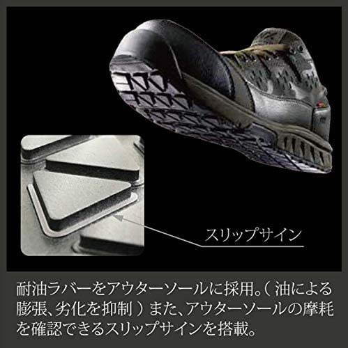 🎌日本🎌 【現貨▪️即寄】ASICS WX 迷彩沙漠色安全鞋 EU42.5 US9 26.5cm
