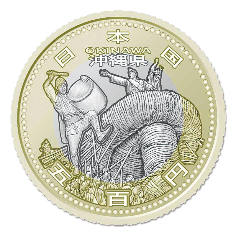 🎌Japan🎌【In stock▪️Immediate shipment】Ehime Prefecture Kurushima Kaikyo Bridge 500 yen gold and silver two-color commemorative coin