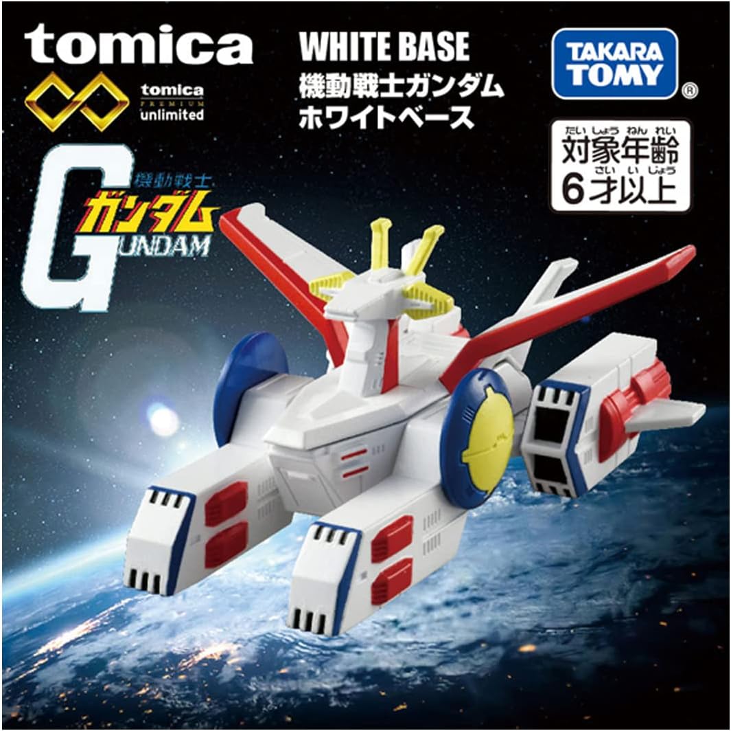 🎌日本 日版🎌 全新【訂貨】日本直送 tomica x 機動戰士 木馬號 白色機地