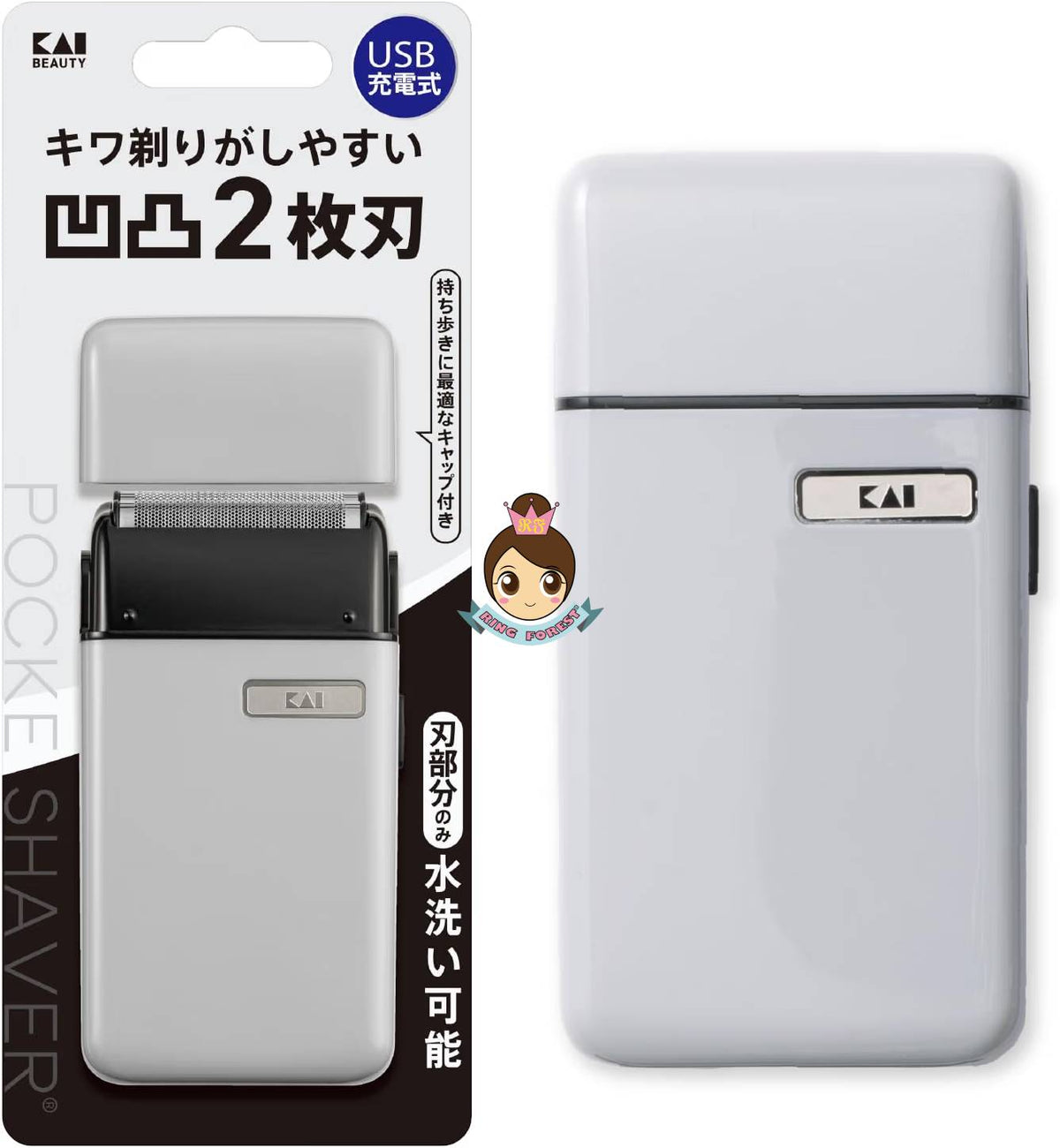 🎌日本🎌【現貨📦即寄】KAI 迷你隨身型旅行鬚刨  USB充電