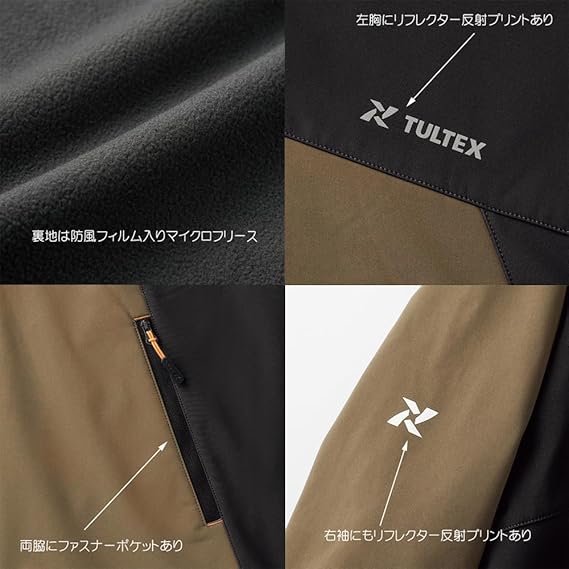 🎌日本直送 【預訂】新款 Tultex 長袖中棉 防風纖維防寒外套