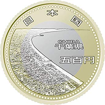 🎌Japan🎌【In stock▪️Immediate shipment】Chiba Prefecture Kujukuri 500 yen gold and silver two-color commemorative coin【RingForest Grocery Store】