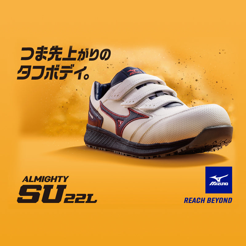 🎌Japan🎌 Direct delivery to MIZUNO Velcro anti-slip safety work shoes for women SIZE 📢Order