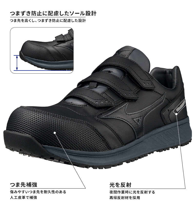 🎌Japan🎌 Direct delivery to MIZUNO Velcro anti-slip safety work shoes for women SIZE 📢Order