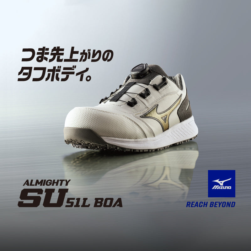 🎌日本🎌 直送 📢訂貨 MIZUNO BOA旋扣 限定超輕防滑安全工作鞋