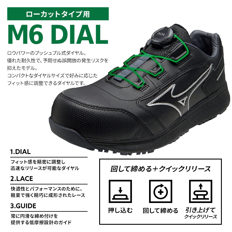 🎌Japan🎌 Direct delivery📢Order MIZUNO BOA twist buckle limited edition ultra-light anti-slip safety work shoes