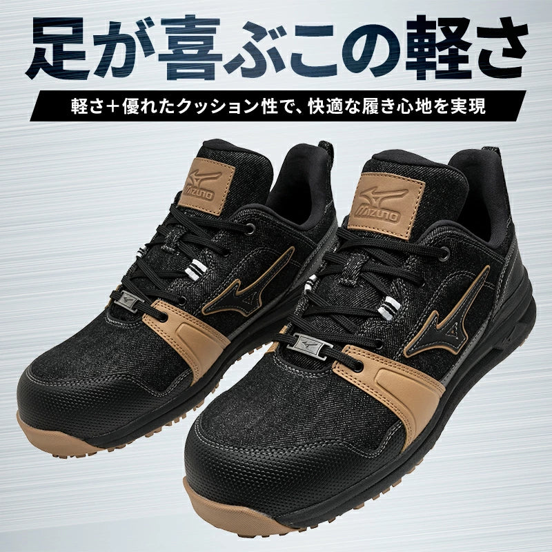 🎌日本🎌 直送 MIZUNO 新限定色日本製牛仔布防滑安全工作鞋  📢預約訂貨