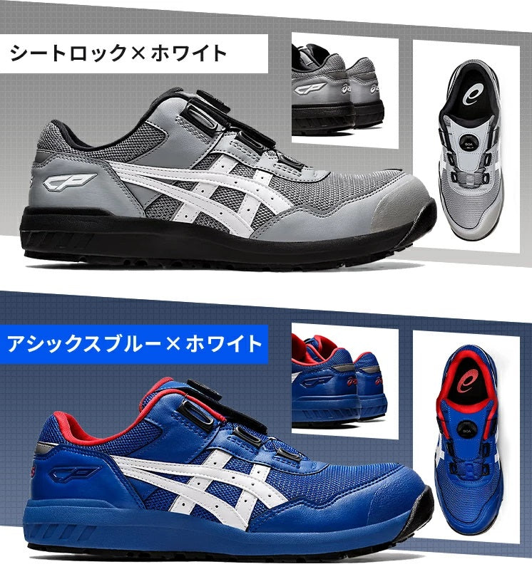 Japanese version [Ready stock▪️Ready to ship] ASICS BOA swivel buckle anti-slip safety work shoes 27.5cm US10.5 EU44.5 Ultra-light and comfortable CP209