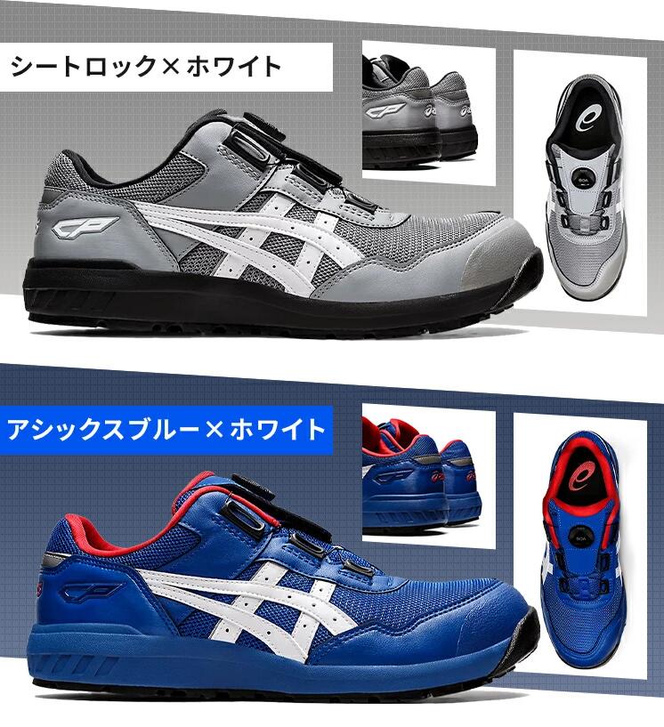 🎌Japanese version [Order] ASICS BOA swivel buckle anti-slip safety work shoes ultra-light and comfortable CP209