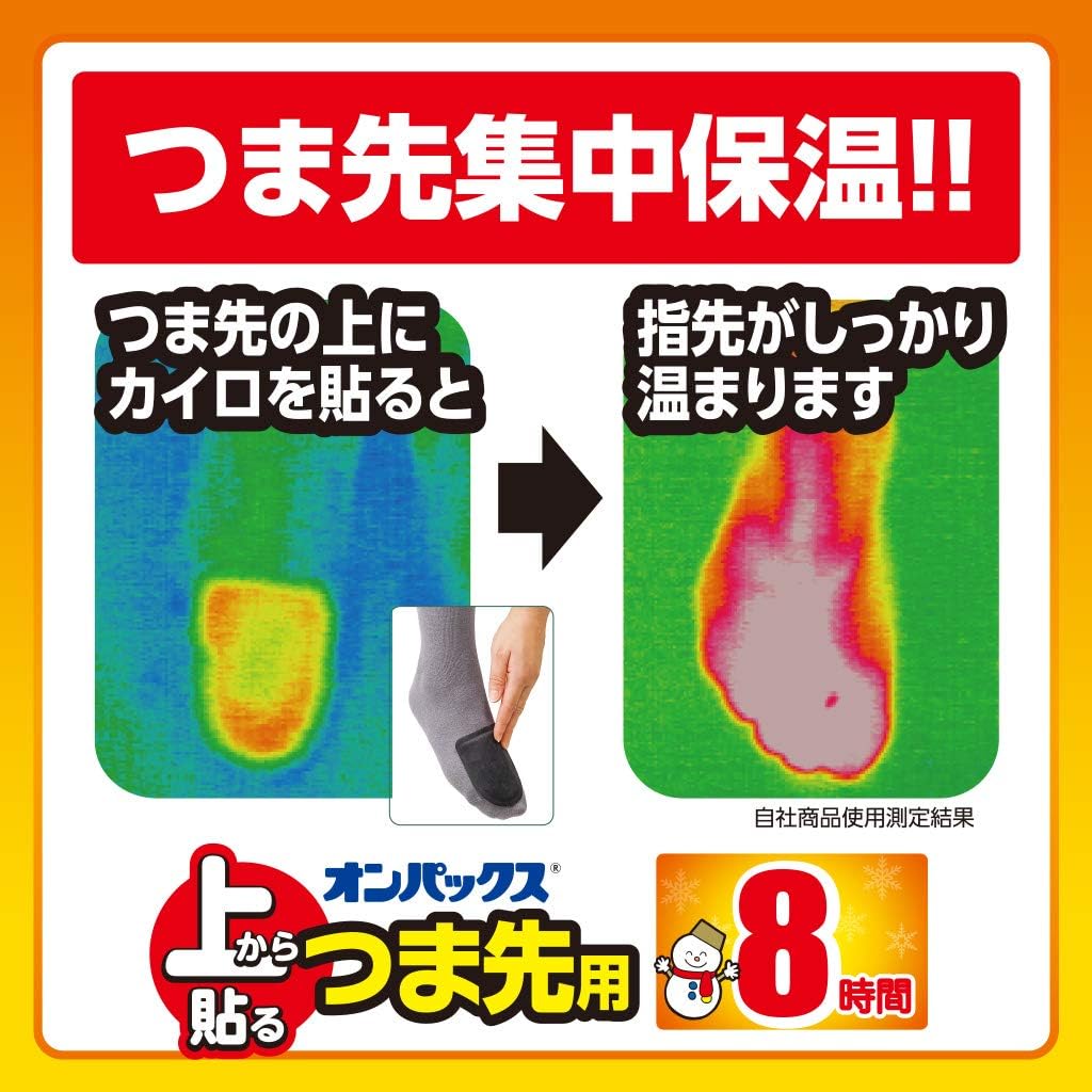 🎌日本🎌 製 【現貨🔸️即寄】雞仔牌暖腳貼足部保暖貼 5枚裝 長效約8小時