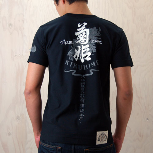 🎌日本🎌 日本製 全棉T-Shirt 菊姬 📢訂貨