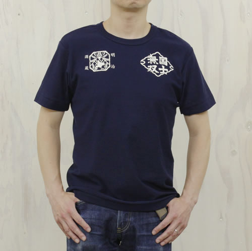 🎌日本🎌 日本製 全棉T-Shirt  国士無双📢訂貨