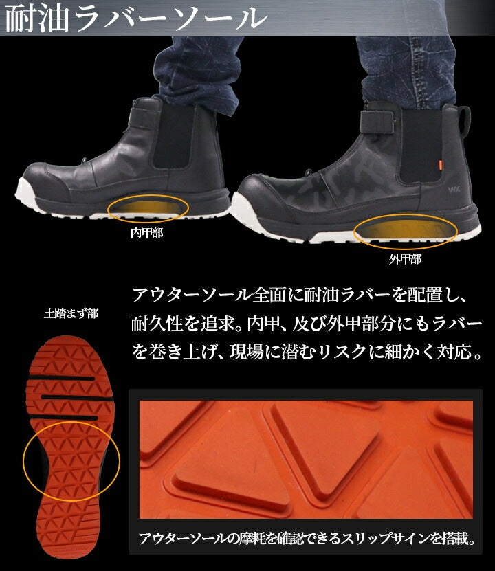 🎌日本🎌 【現貨▪️即寄】ASICS WX 灰黑色中筒防滑安全鞋