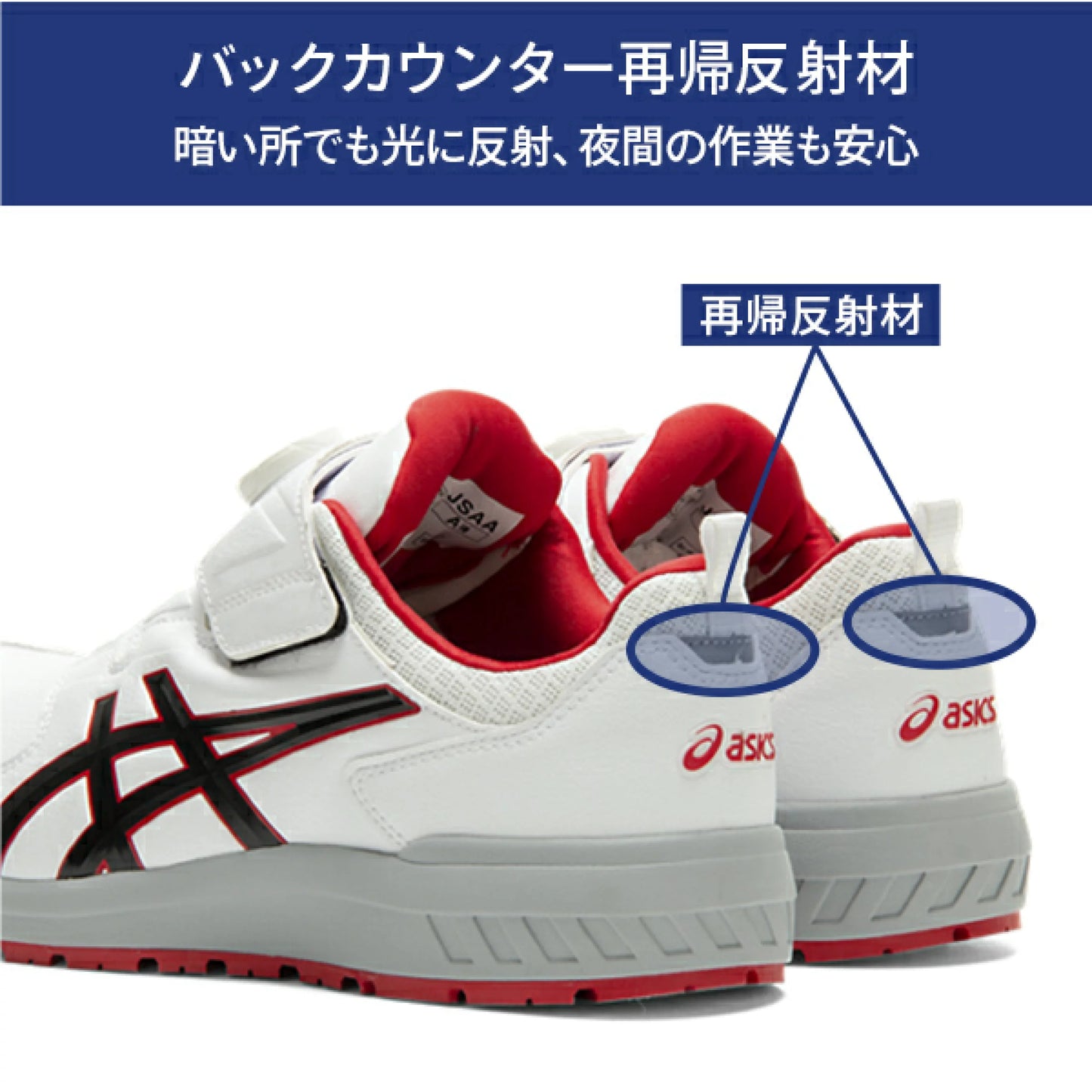 🎌Japan🎌【In stock▪️Ready to ship】ASICS white BOA safety shoes 27cm US9.5 EU43.5 JSAA Class A anti-slip and anti-fall CP307 JSAA JIS