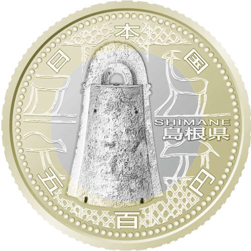 🎌日本🎌【現貨▪️即寄】島根県 八尾の銅鐸 五百円金銀雙色紀念幣