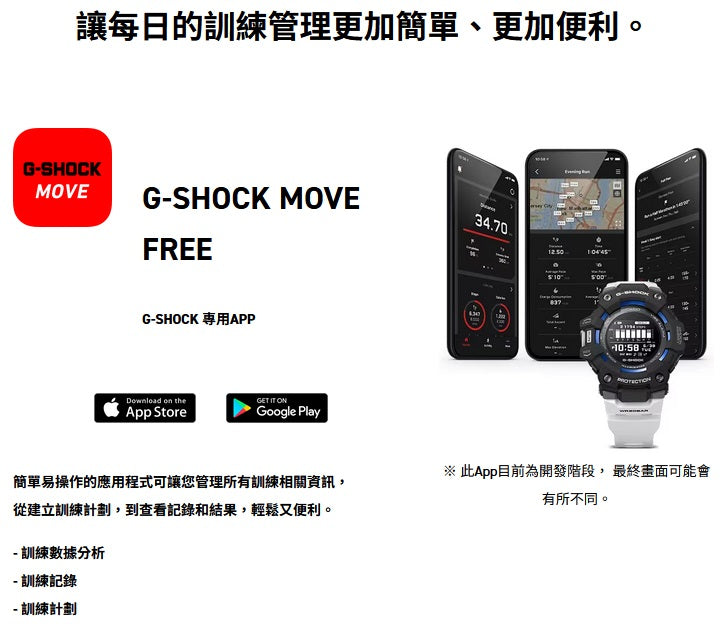 Casio G SHOCK GBD-100-1 藍芽運動錶 港貨 0手 98% 新淨 有單有保 可裝APP連接手機