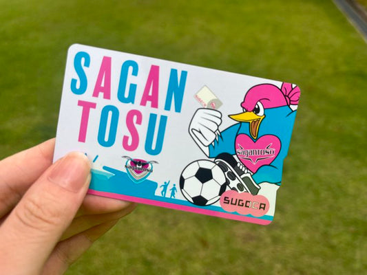 Japan 🎌Kumamoto【In stock▪️Immediate shipment】Limited to 1700 pieces of SUGOCA commemorative collection tickets that are universal across Japan and can be used with RingForest SUICA