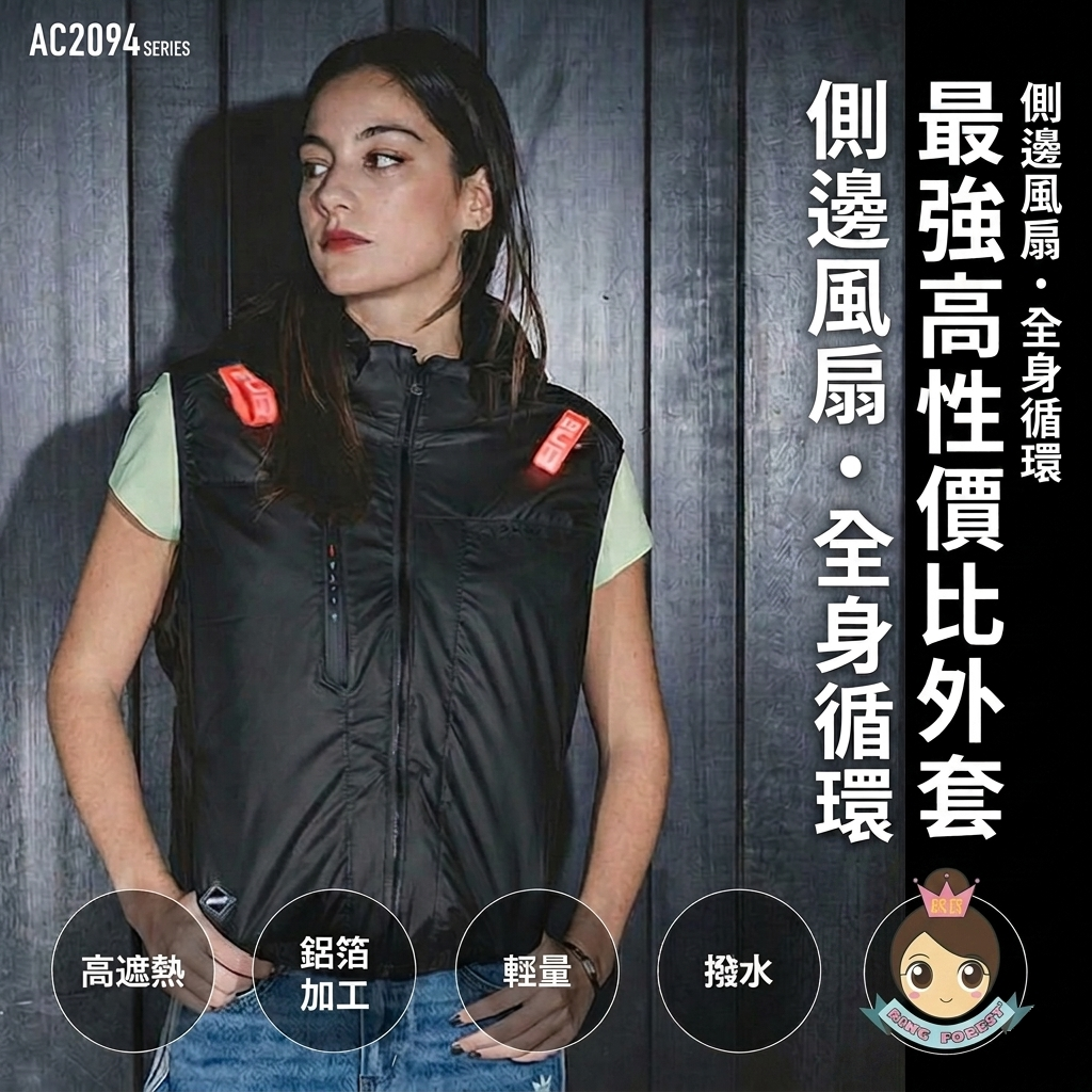 🎌日本直送 ❄️現貨 📦 即寄❄️ Burtle 2026新版❄️空調服 風扇衫 背心 防曬 輕撥水 防中暑