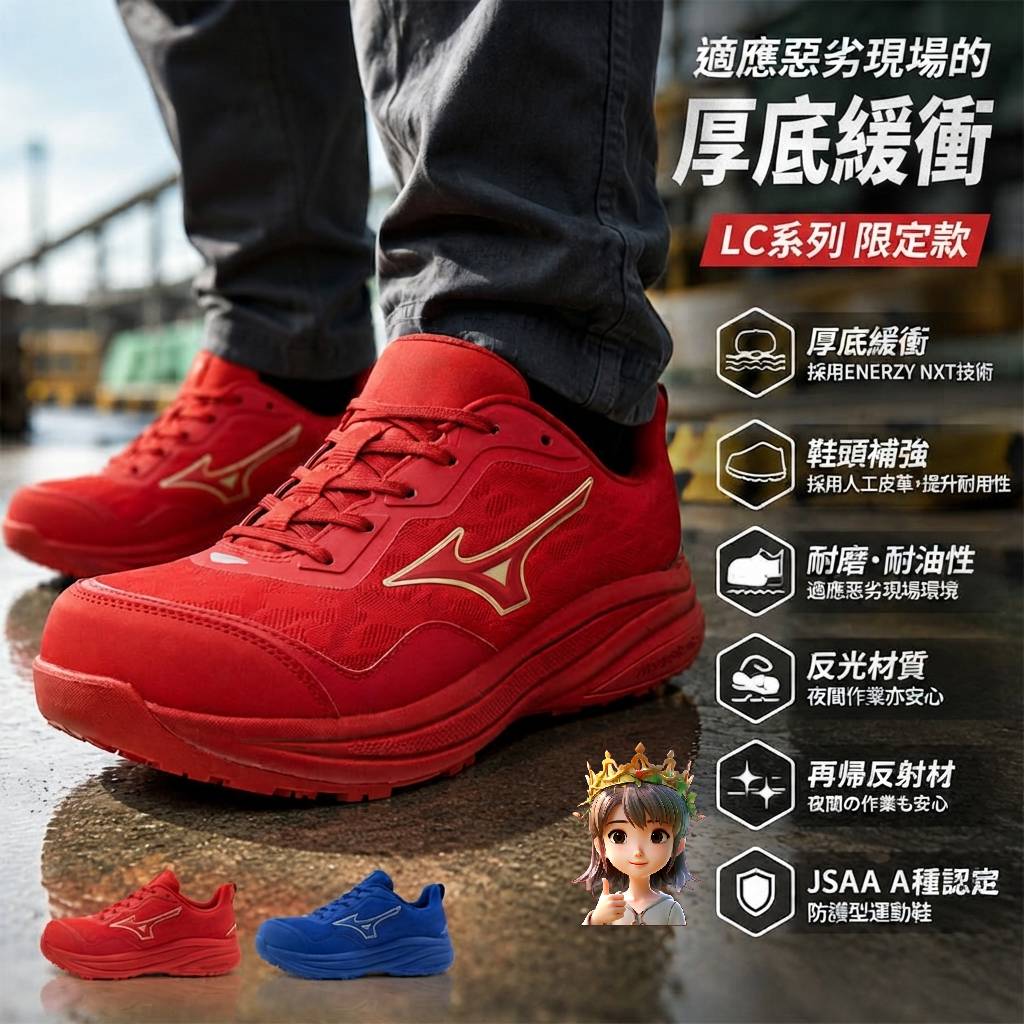 Japan [Ready stock▪️Ready to ship] ASICS BOA twist buckle Magma Magma 27.5cm US10 EU44 anti-slip safety work shoes site construction site kitchen transport truck room maintenance CP304 JSAA JIS