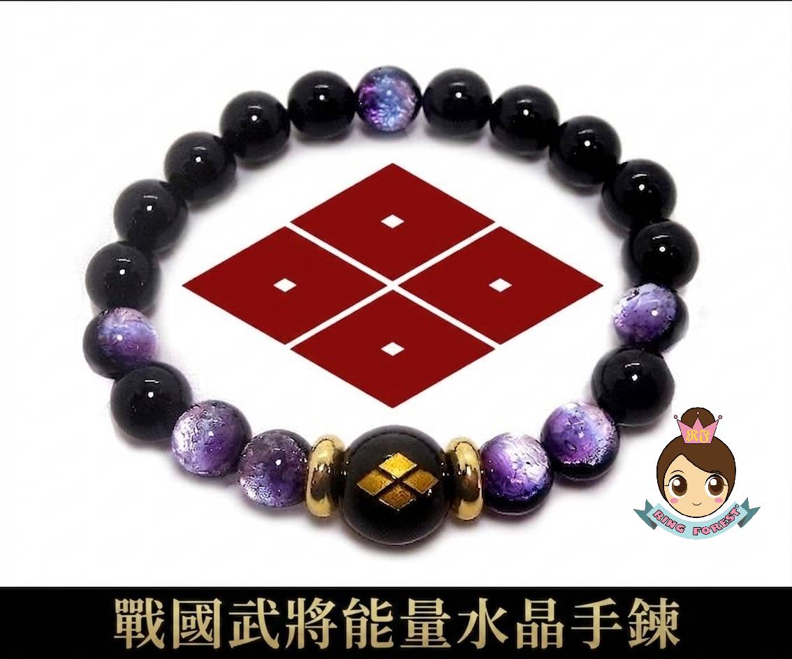 🎌日本🎌 直送 【現貨 即寄】武田信玄 夜光 男手鏈 戰國大名🏯 天然石黑瑪瑙手鏈