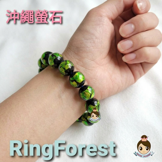 🎌日本🎌 沖繩土產奇異果色螢石琉璃珠 12mm男女裝 【RingForest 雜貨屋】