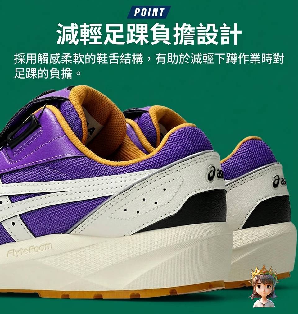 🎌Japan🎌 Direct delivery of ASICS BOA white anti-slip safety work shoes📢Order CP214 RingForest