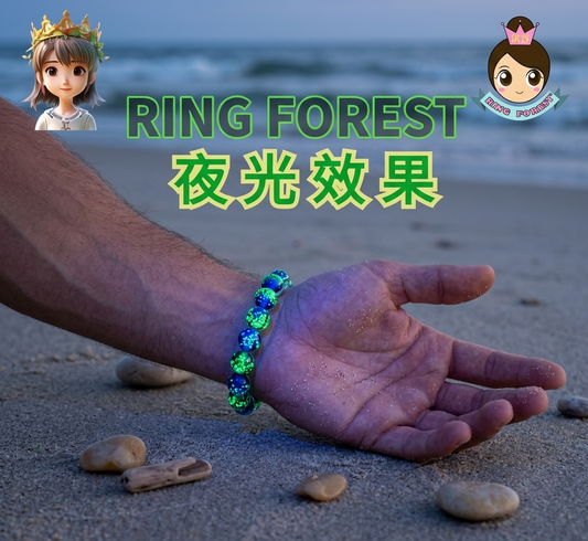 🎌日本🎌 沖繩 ⭐️夜光⭐️ 海洋色螢石琉璃珠手鏈 12mm