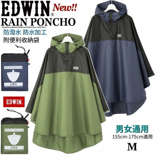 Direct delivery from Japan【Ready stock▪️Send immediately】EDWIN women's clothing🚴‍♂️ ☔️Waterproof🌦Lightweight poncho🧥 RingForest
