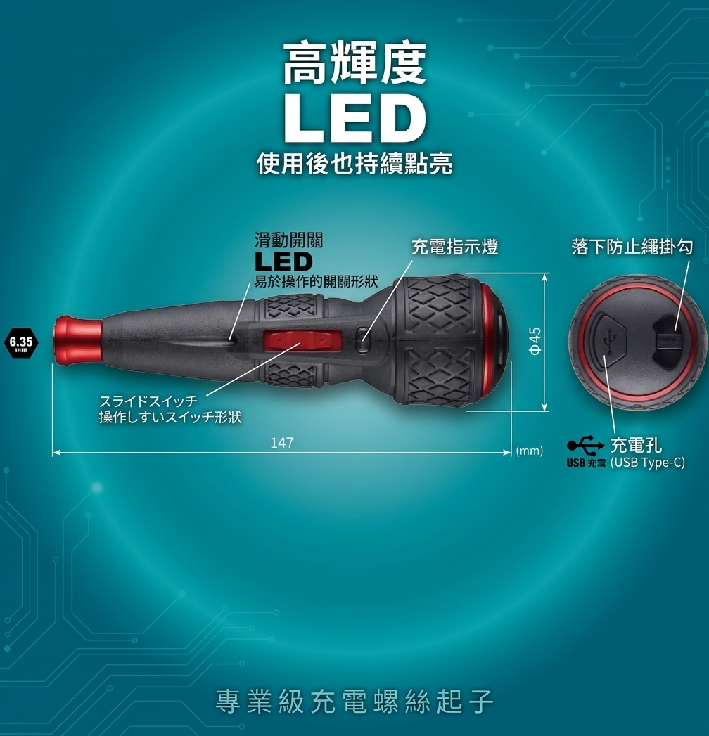 🎌日本製 📣 現貨📦即寄 VESSEL 電動螺絲批+5枝日製鑽咀