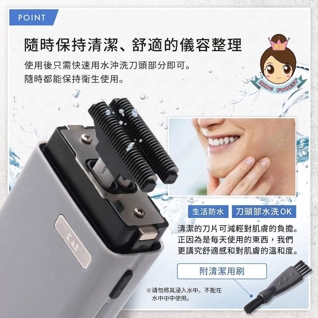 🎌日本🎌【現貨📦即寄】KAI 迷你隨身型旅行鬚刨  USB充電