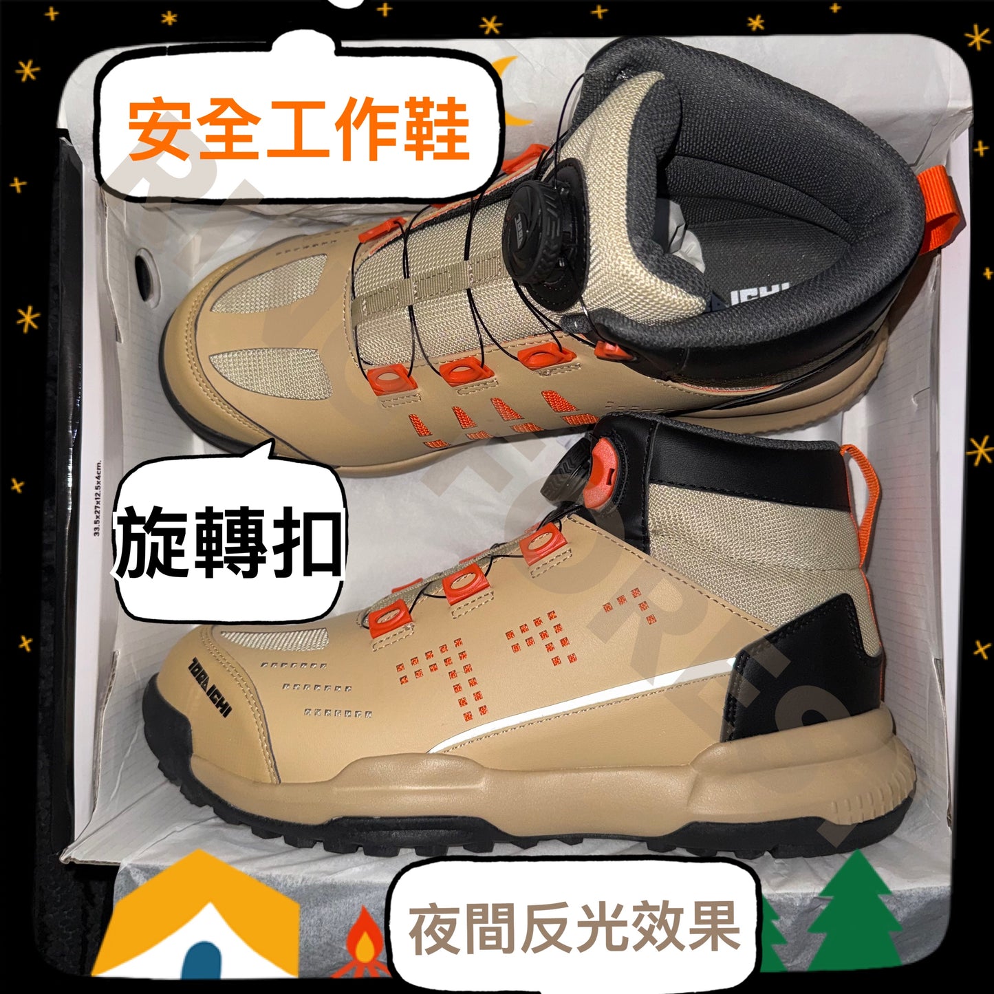 🎌日本 日版🎌 【訂貨】TORA 旋轉扣 防滑超輕安全工作鞋  JSAA A級 地盤工地零售貨倉務廚房運輸搬運車房維修出行街山工廠 JIS
