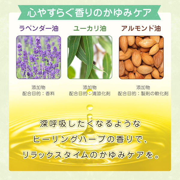 🎌Japan🎌 [Ready for shipment] Moisturizing Herbal Mentholatum High Effective Drought-Resistant Vegetable Oil AD Ointment 90g