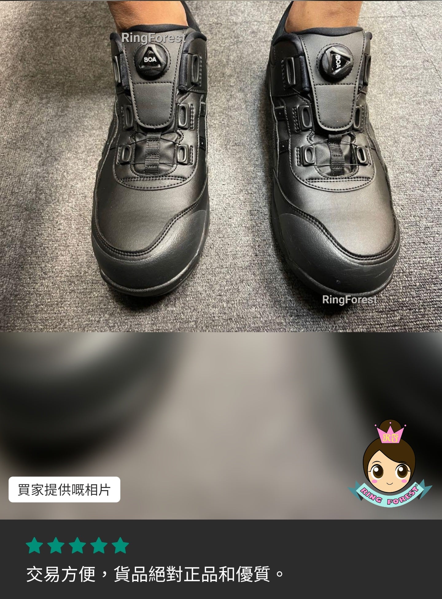 日本【訂貨】ASICS 安全鞋 BOA旋扣 防滑鞋 黑色 cp306