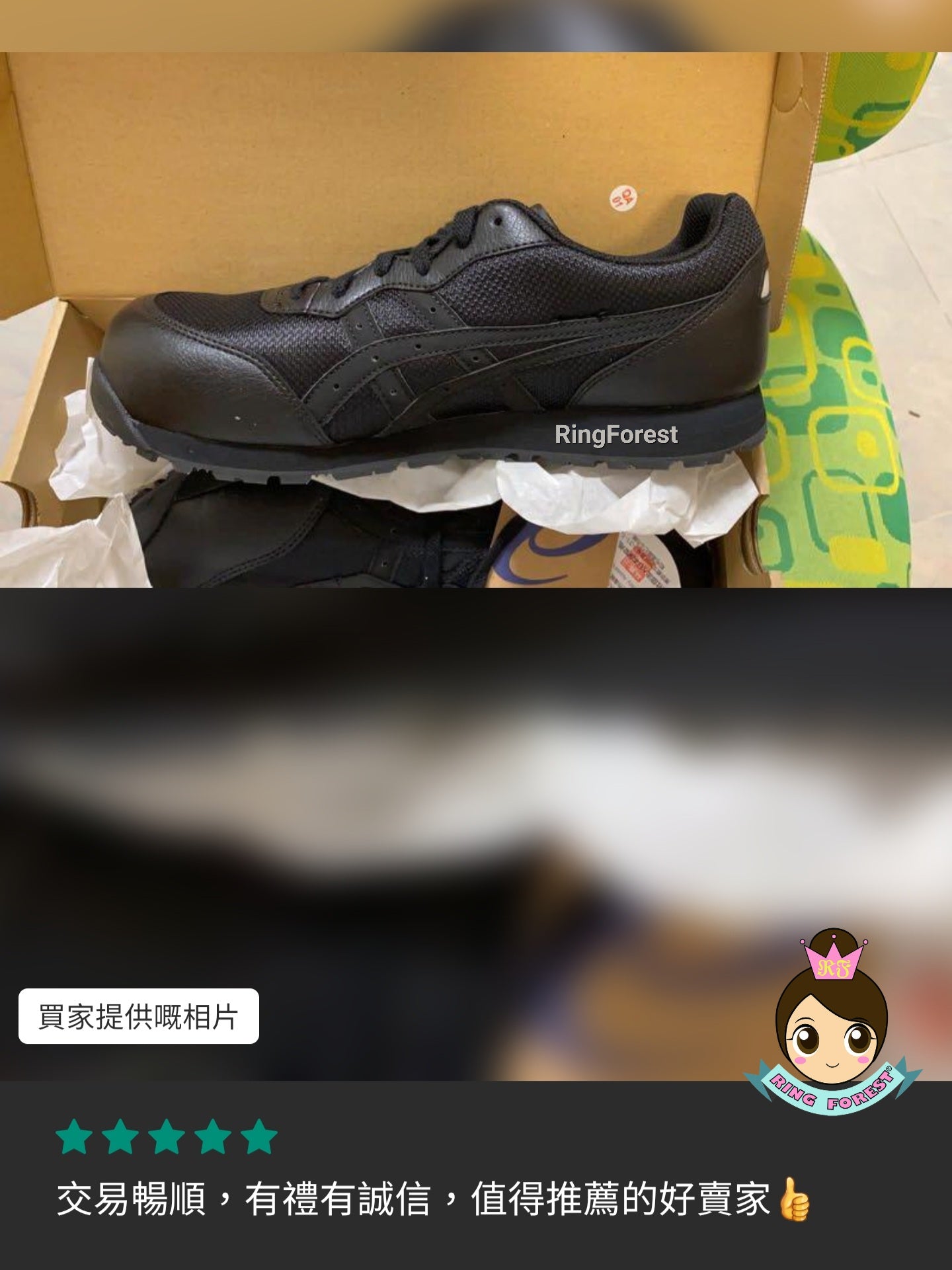 🎌日本 日版🎌 【現貨▪️即寄】黑魂色 ASICS CP201 JIS 防滑安全工作鞋