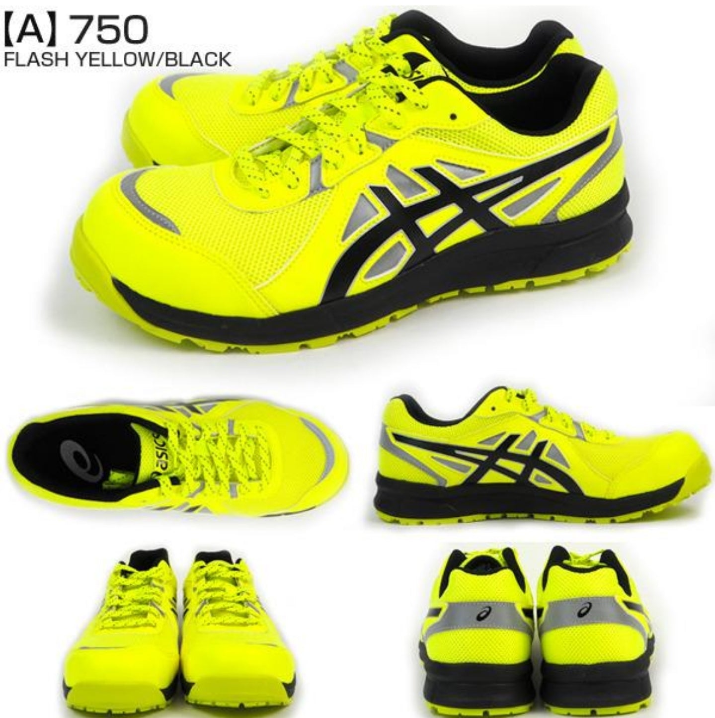🎌Japan🎌 [In stock▪️Ready to ship] ASICS Night Work Fluorescent Yellow EU43.5 27cm US9.5 Safety Shoes JSAA Class A Anti-Slip Boots CP206 JIS CP
