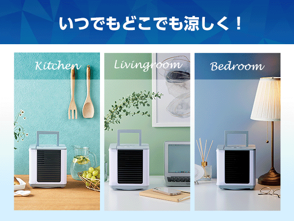 🇯🇵Hot-selling direct delivery from Japan [Order] Domestic version of portable air cooler R4