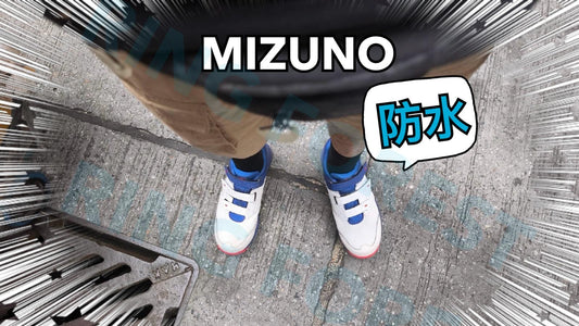 📢【訂貨】Mizuno 限量版 白色 HBR防水💦 防滑 安全工作鞋 有🚺女鞋細碼 (無筒) 23-31cm
