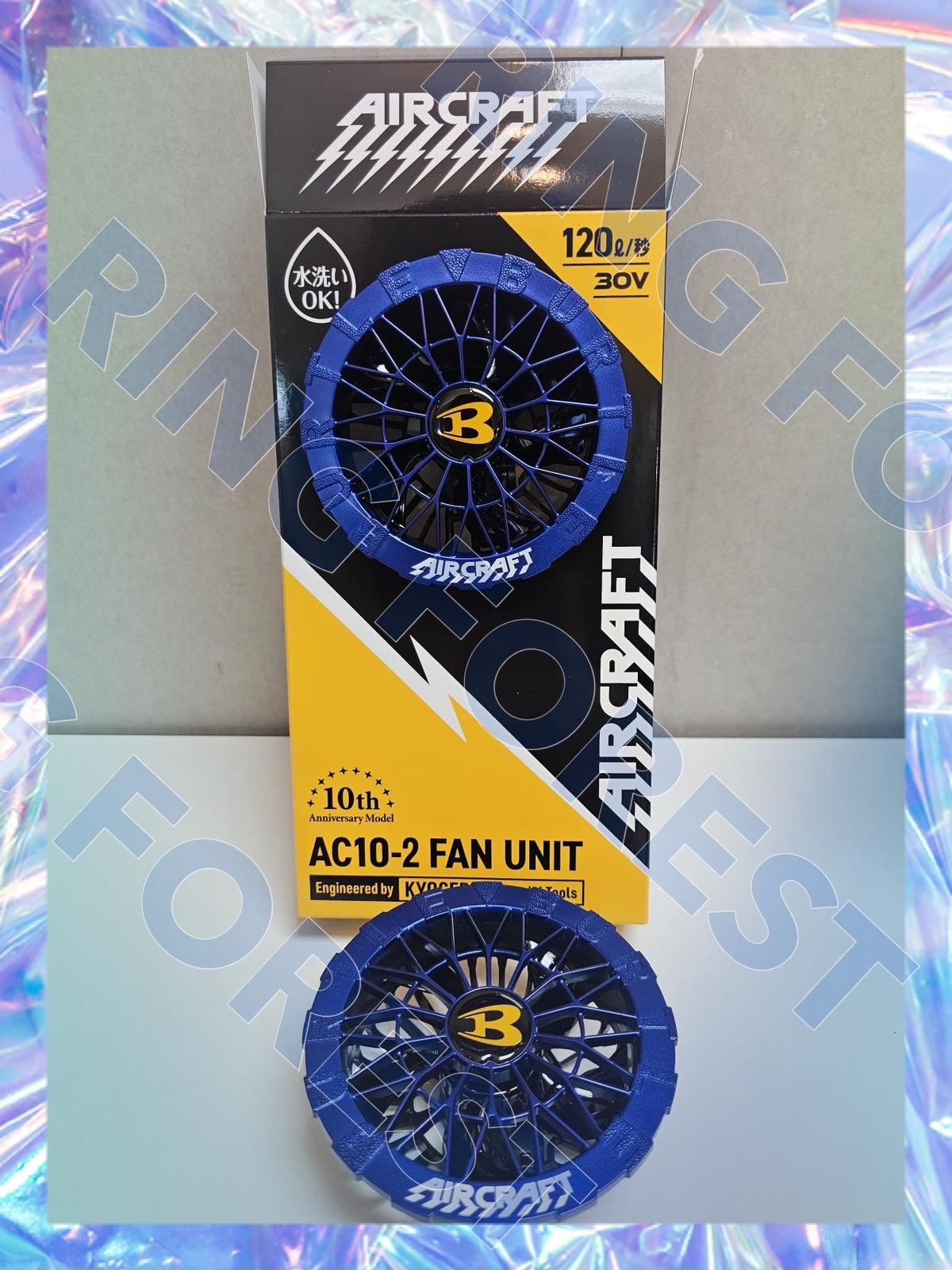 😍 日本直送 日本質素【現貨 即寄】 BURTLE AC10 空調服風扇衫專用 多段出風 13v~30v 超涼大風 💪🏻