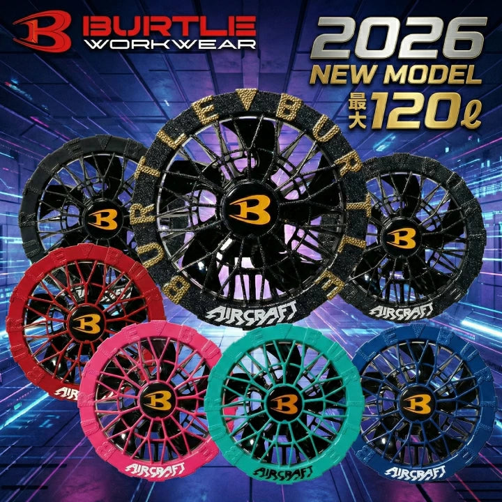 😍 日本直送 日本質素【現貨 即寄】 BURTLE AC10 空調服風扇衫專用 多段出風 13v~30v 超涼大風 💪🏻