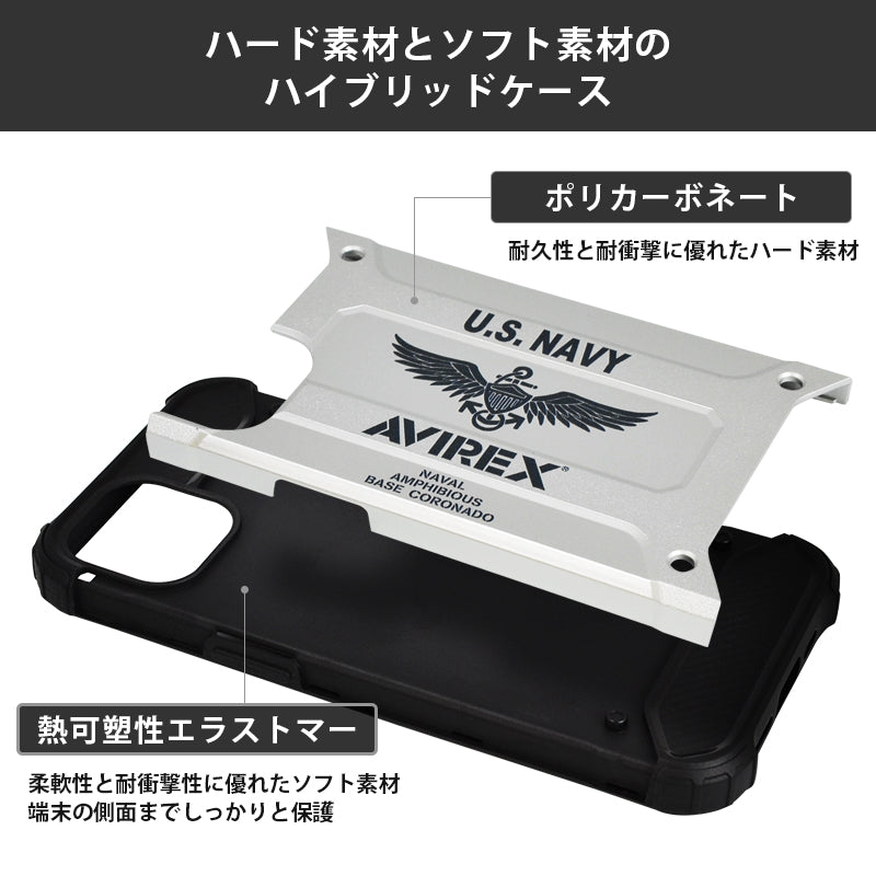 🎌日本直送 📢訂貨 AVIREX iphone 美軍規格耐衝擊  電話殼