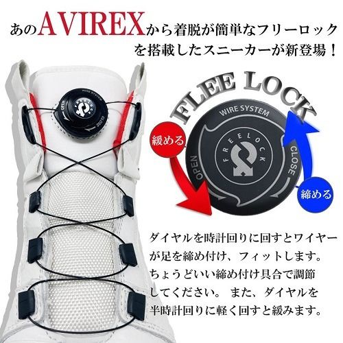 🇯🇵日本直送 【訂貨】Avirex 電單車波鞋