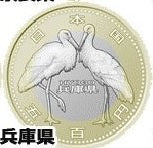 🎌Japan🎌【In stock▪️Immediate shipment】Hyogo Prefecture Takeda Castle Ruins Sky Castle 500 yen gold and silver two-color commemorative coin
