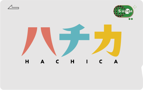 🎌Japan🎌Limited to Aomori Hachinohe City [Small quantity will be shipped immediately] HACHICA SUICA commemorative collection ticket watermelon card RingForest available all over Japan