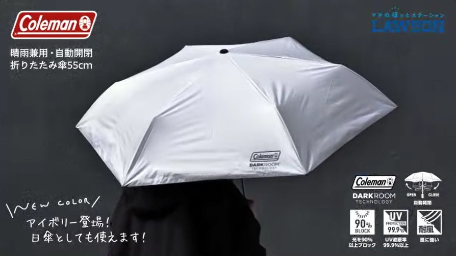 🎌日本直送限定 【現貨📦即寄】Coleman x Lawson 耐風💦️超撥水 洋傘短遮 縮骨遮 戶外 開工 工作 女裝 限定 行街 防水 野外 RingForest