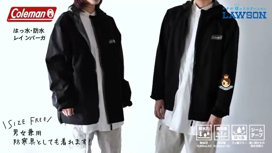 🎌日本直送限定 【現貨📦即寄】Coleman x Lawson 耐風💦️防水 戶外 外套 開工 工作 女裝 限定 行街 防水 野外 RingForest