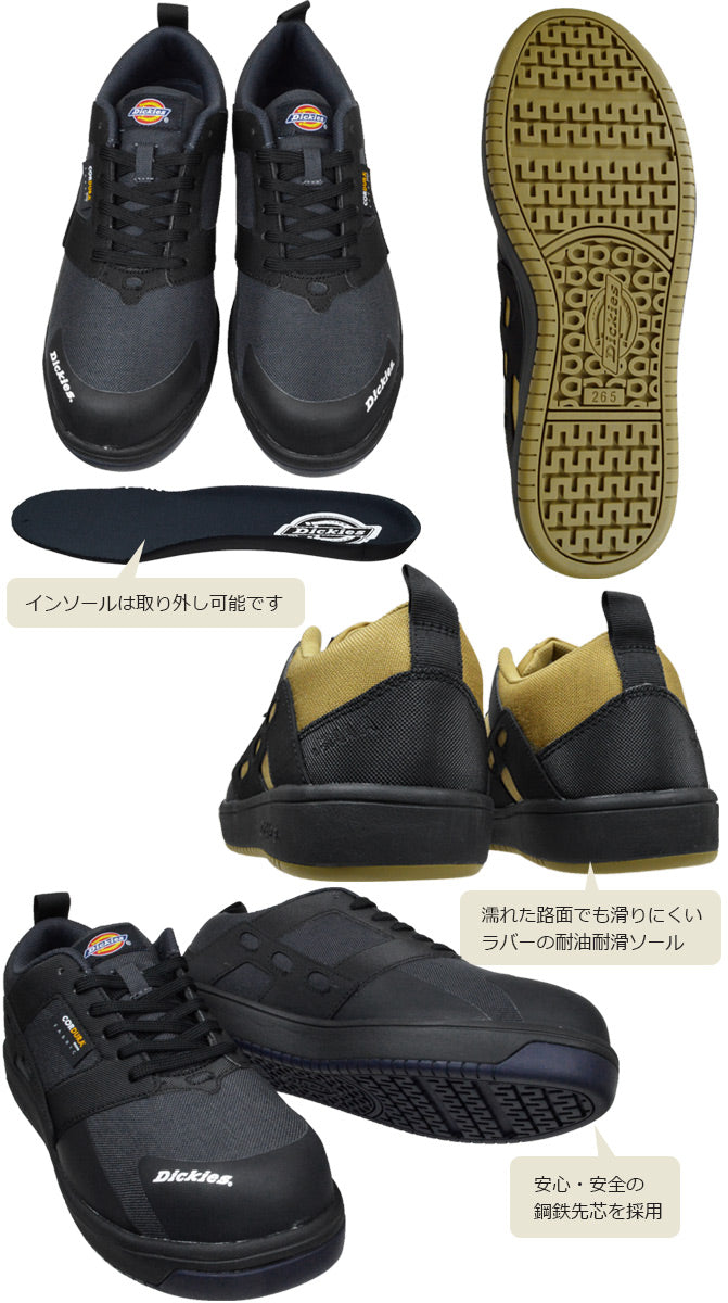 🎌日本🎌 直送 Dickies 安全工作鞋 強物料CORDURA📢訂貨