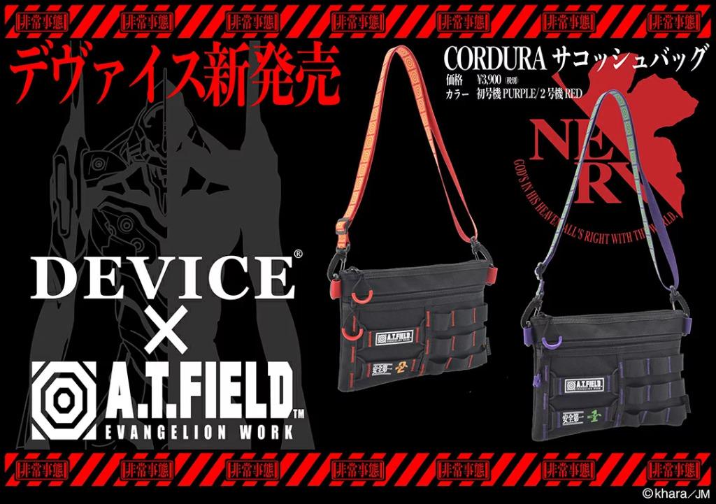 🎌Direct delivery from Japan🎌 [In stock▪️Ship immediately] Neon Genesis Evangelion Purple No. 1 Street Bag EVA EVANGELION