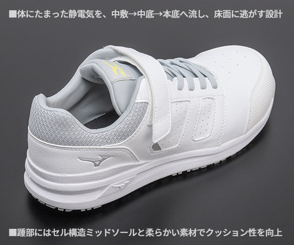 🎌日本🎌 直送  Mizuno 防靜電 (人) 美津濃安全工作鞋 📢訂貨