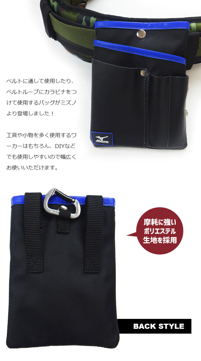 🎌Japan🎌 Direct delivery to Mizuno two-layer pouch craftsman tool waist bag📢Order